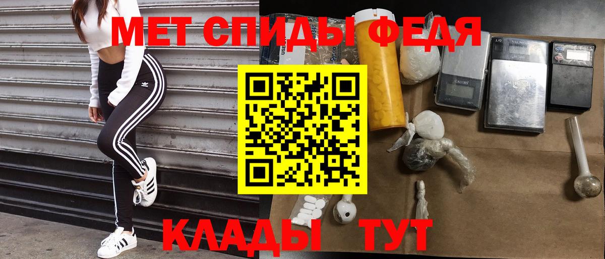 Белогорск  АМФ Розовый  АМФЕТАМИН  Вход с VPN 