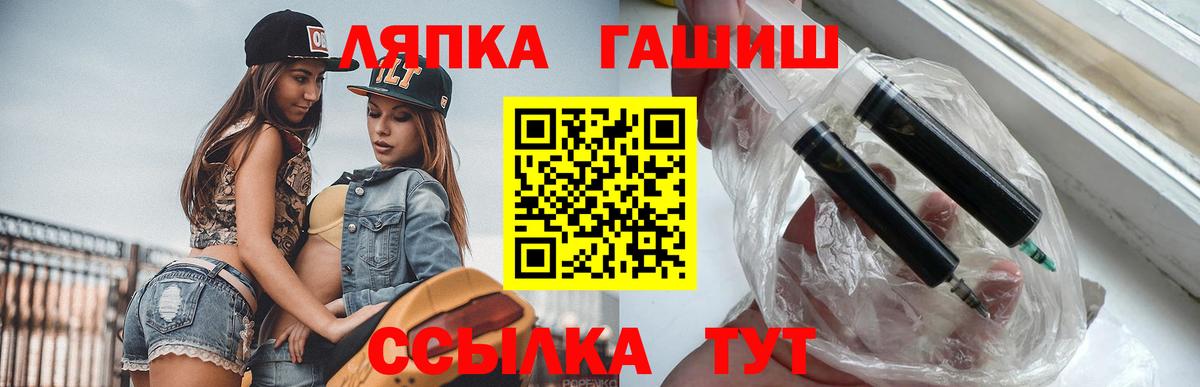 Белогорск  ГАШИШ Ice-O-Lator  как найти   Гашиш  Вход с VPN  ГАШ hashish 