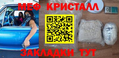 MDMA Усть-Джегута