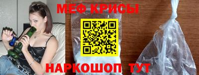 синтетический гашиш Чебаркуль