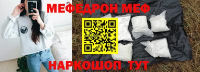 MDMA Усть-Джегута