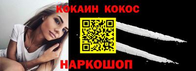 прущая мука Усть-Илимск