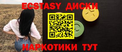 прущая мука Усть-Илимск