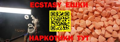 MDMA Усть-Джегута