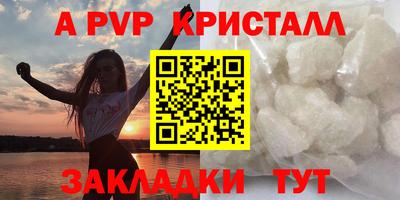 мескалин Чебоксары