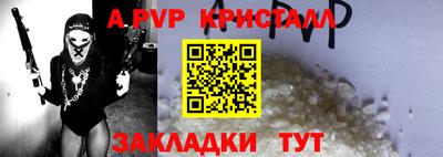 ПСИЛОЦИБИНОВЫЕ ГРИБЫ Чапаевск