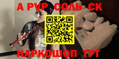 прущая мука Усть-Илимск