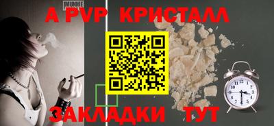 ПСИЛОЦИБИНОВЫЕ ГРИБЫ Чапаевск