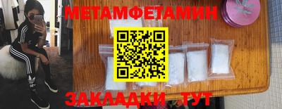 прущая мука Усть-Илимск