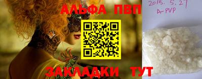 синтетический гашиш Чебаркуль