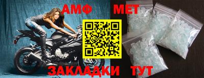 прущая мука Усть-Илимск