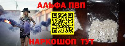 синтетический гашиш Чебаркуль