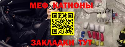 прущая мука Усть-Илимск