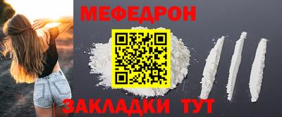 мескалин Чебоксары
