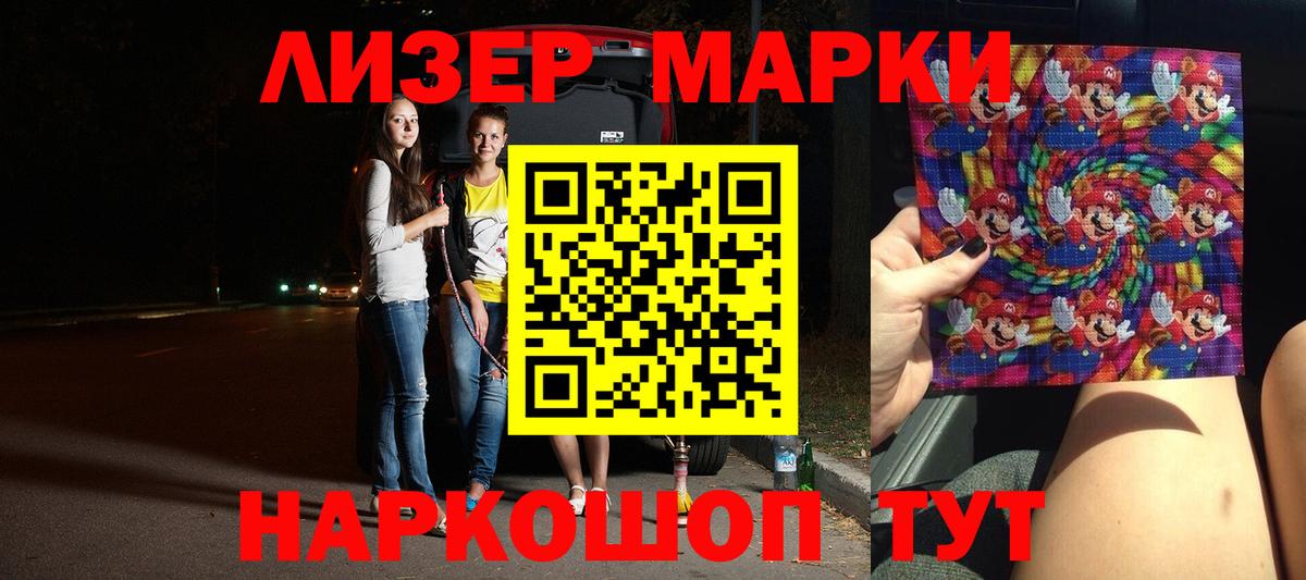 Лсд 25 экстази ecstasy  ЛСД экстази  Белогорск  Вход с VPN  гидра ссылка  ЛСД экстази кислота 