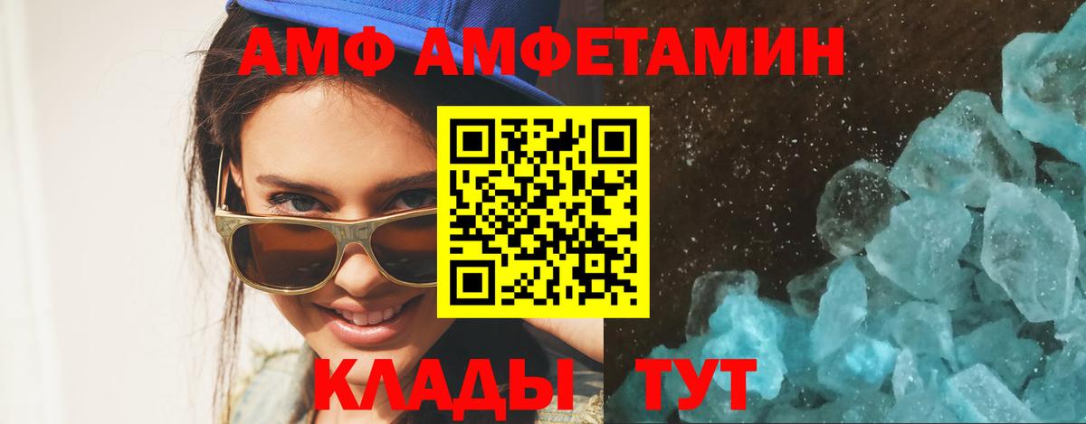 Первитин витя  Первитин витя  Первитин  Белогорск  Вход с VPN 